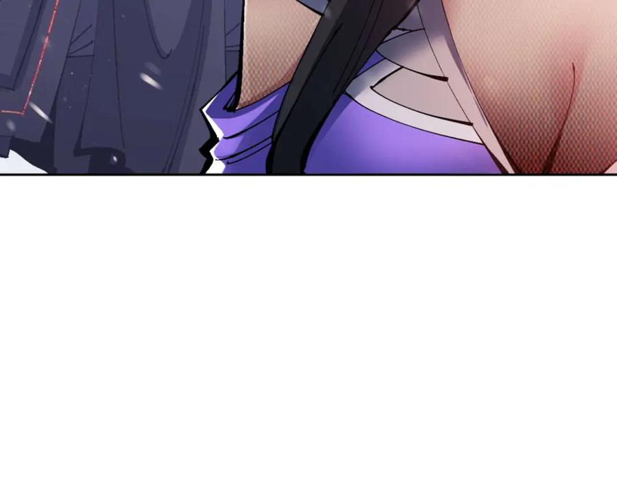 《师尊：这个冲师逆徒才不是圣子》第109话 我都愿意 第15页