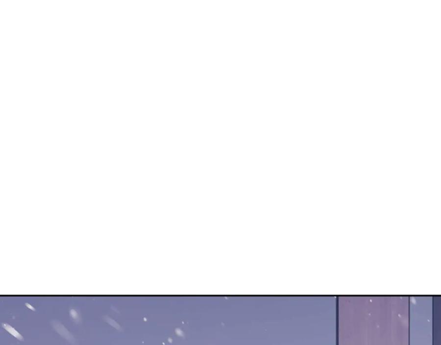 《师尊：这个冲师逆徒才不是圣子》第109话 我都愿意 第12页