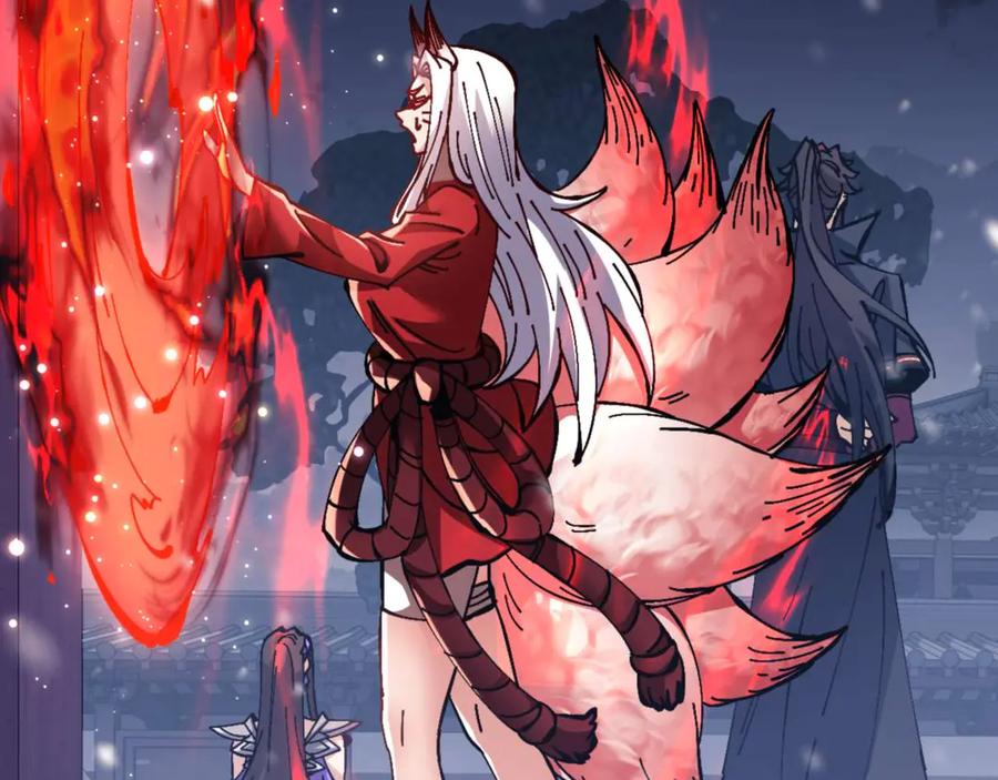 《师尊：这个冲师逆徒才不是圣子》第109话 我都愿意 第28页