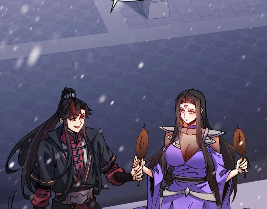 《师尊：这个冲师逆徒才不是圣子》第109话 我都愿意 第35页