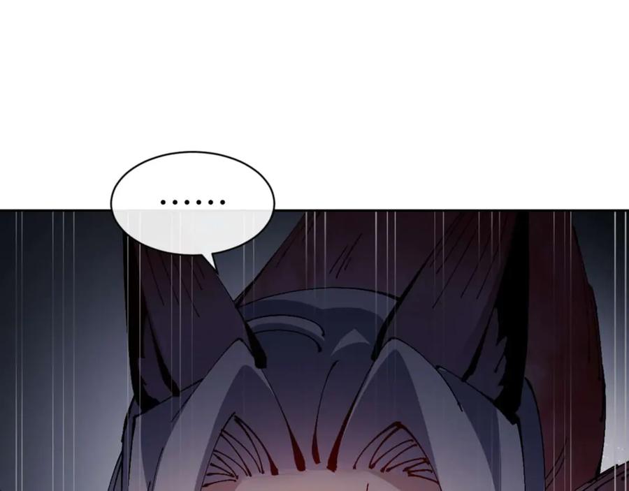 《师尊：这个冲师逆徒才不是圣子》第109话 我都愿意 第20页