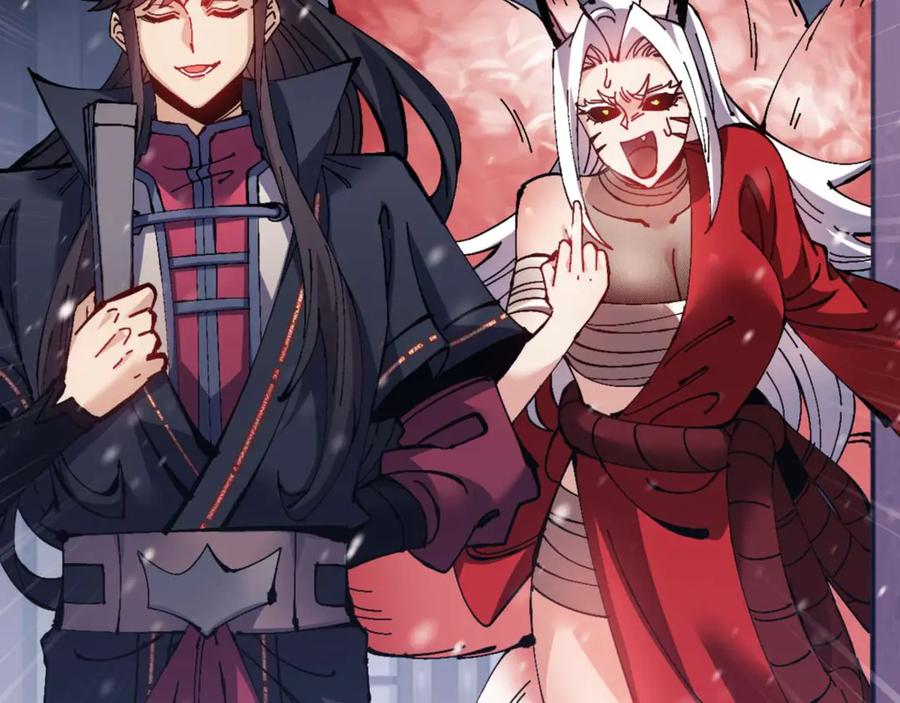 《师尊：这个冲师逆徒才不是圣子》第109话 我都愿意 第24页