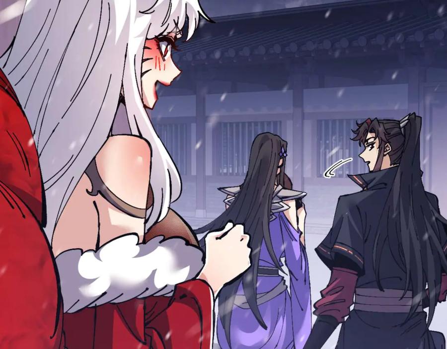 《师尊：这个冲师逆徒才不是圣子》第109话 我都愿意 第40页