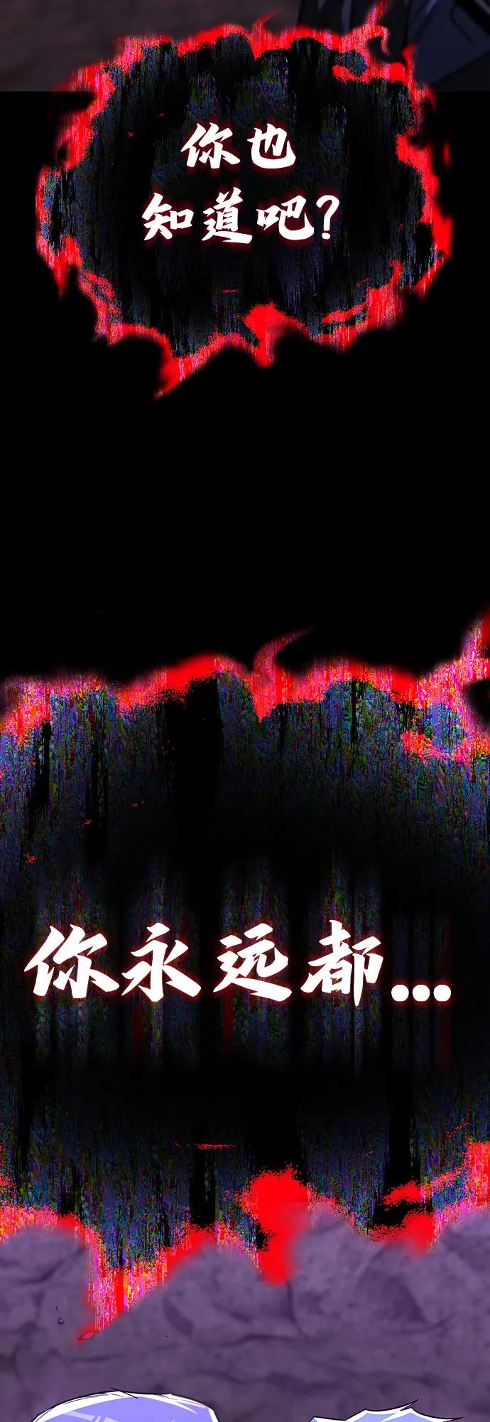 懒惰公子成长记 - [第112话] 战胜自己的方法 - 第3张图