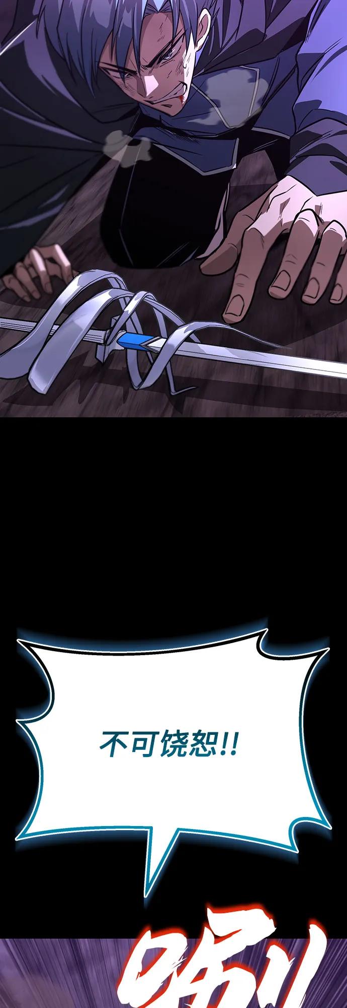 懒惰公子成长记 - [第112话] 战胜自己的方法 - 第10张图