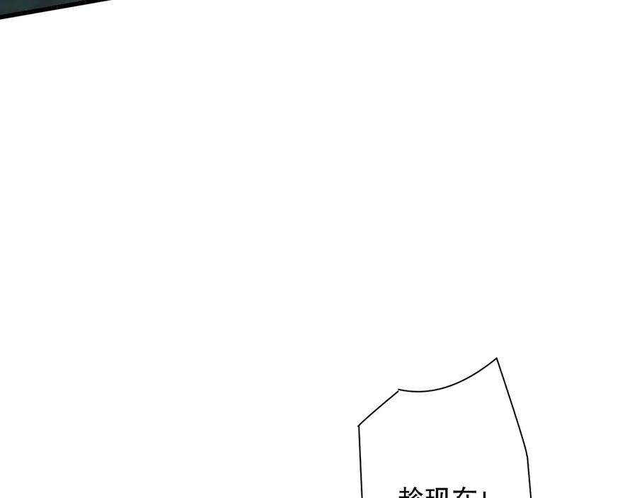 死灵法师！我即是天灾 第122话 战场蛇龟！ 第60页