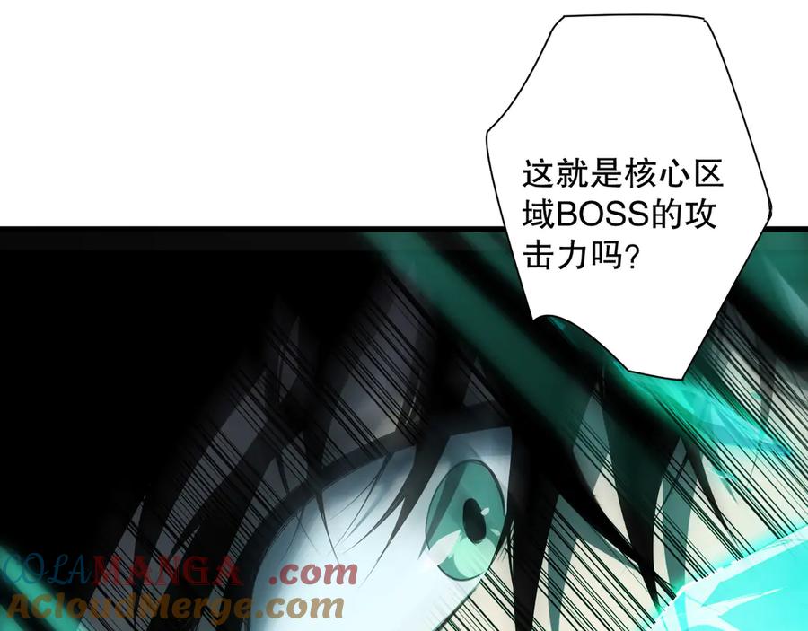 死灵法师！我即是天灾 第122话 战场蛇龟！ 第49页