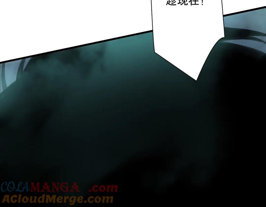 死灵法师！我即是天灾 第122话 战场蛇龟！ 第61页