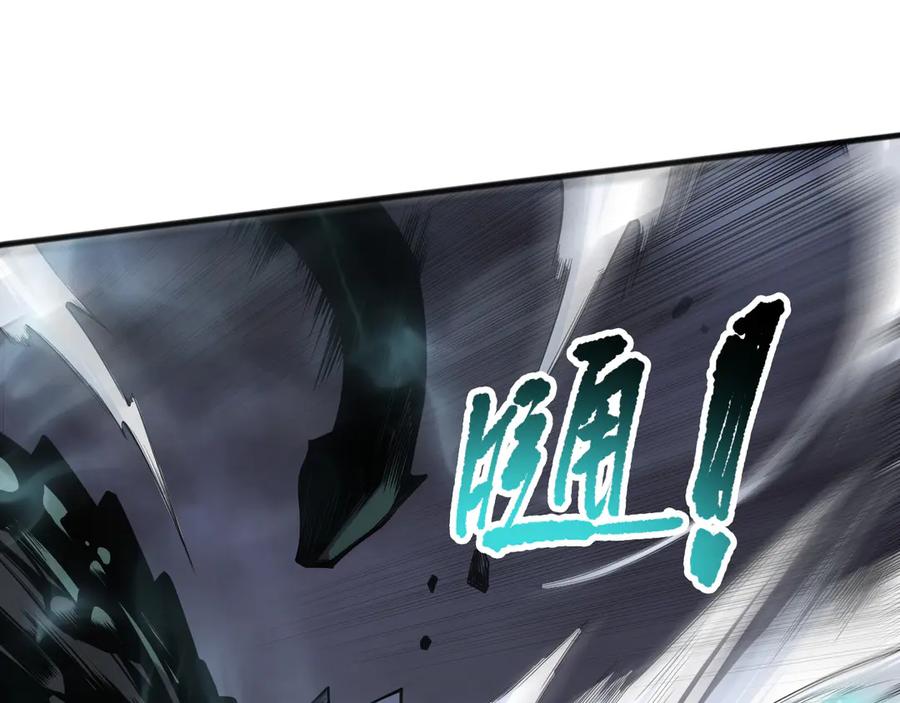 死灵法师！我即是天灾 第122话 战场蛇龟！ 第32页