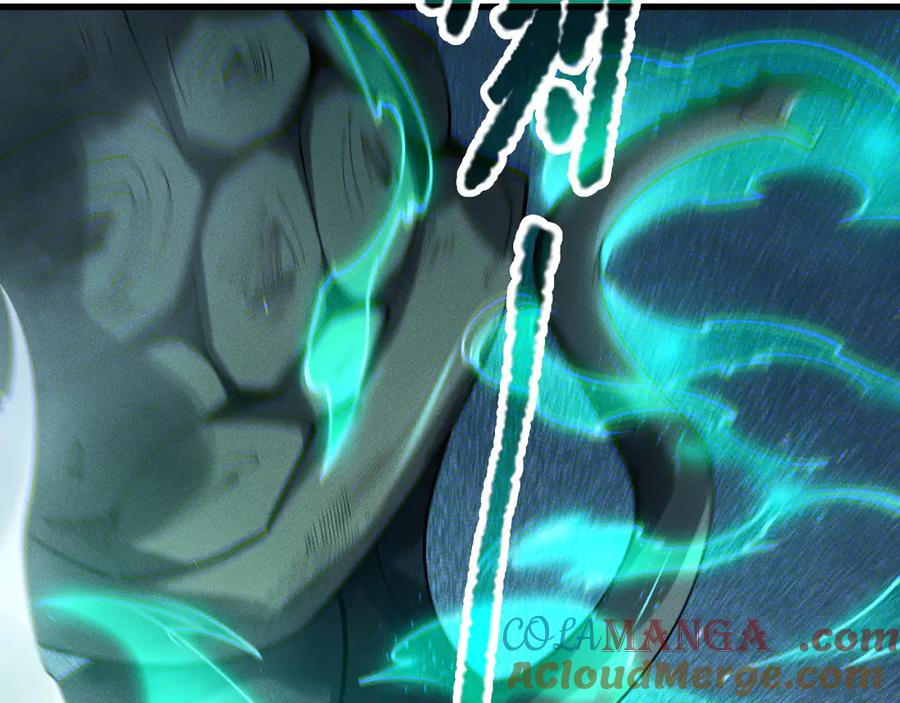 死灵法师！我即是天灾 第122话 战场蛇龟！ 第69页