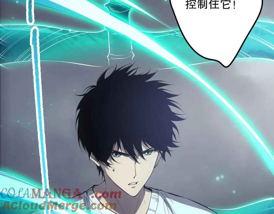 死灵法师！我即是天灾 第122话 战场蛇龟！ 第37页