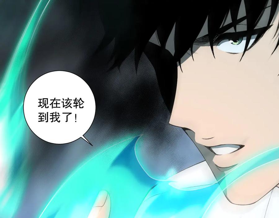 死灵法师！我即是天灾 第122话 战场蛇龟！ 第54页