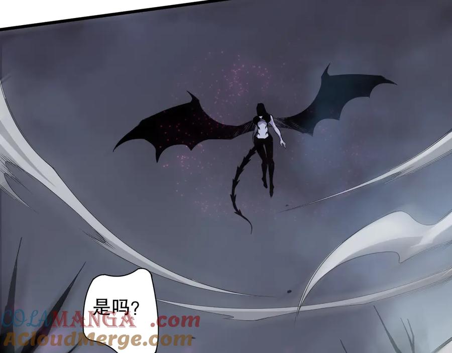 死灵法师！我即是天灾 第125话 对决！ 第17页