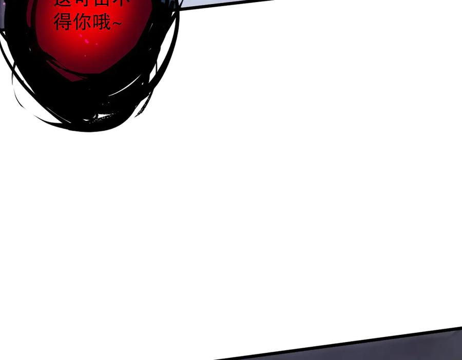 死灵法师！我即是天灾 第125话 对决！ 第16页
