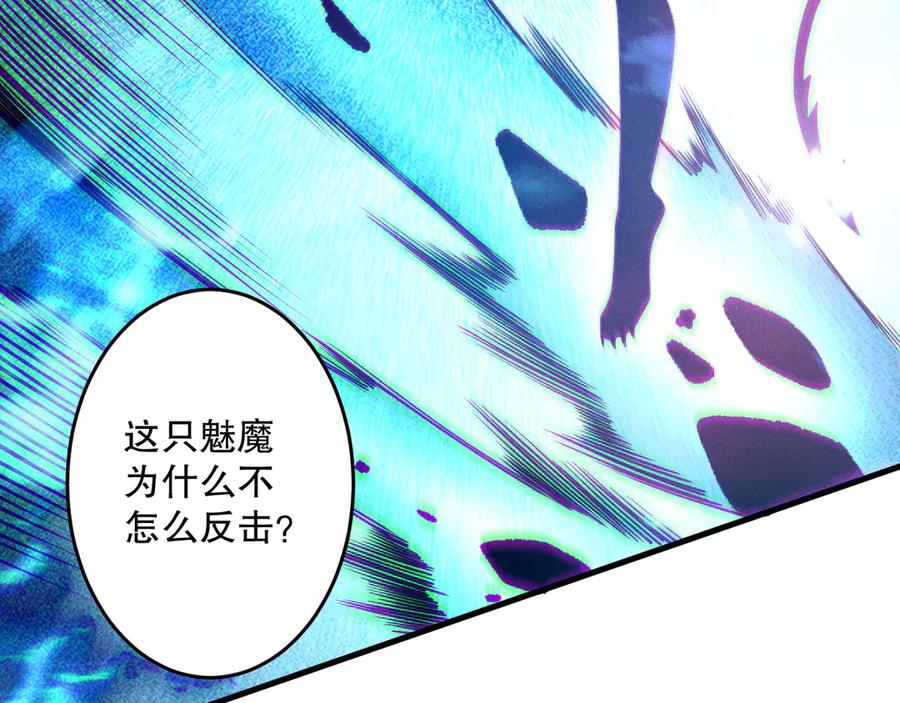 死灵法师！我即是天灾 第125话 对决！ 第70页