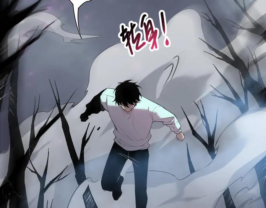 死灵法师！我即是天灾 第125话 对决！ 第18页