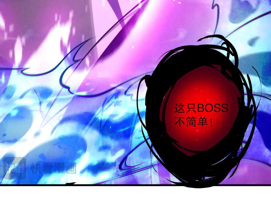 死灵法师！我即是天灾 第125话 对决！ 第44页