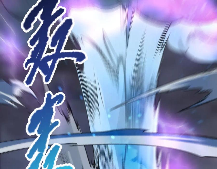 死灵法师！我即是天灾 第125话 对决！ 第64页