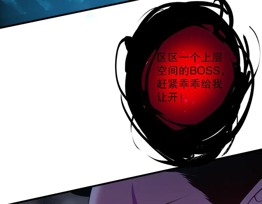 死灵法师！我即是天灾 第125话 对决！ 第22页