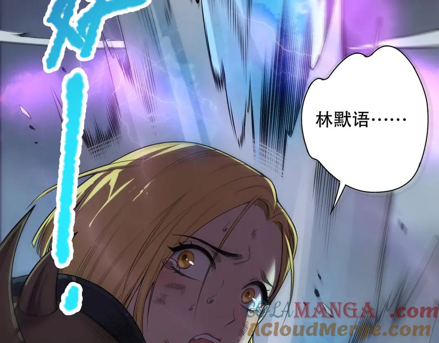 死灵法师！我即是天灾 第125话 对决！ 第65页