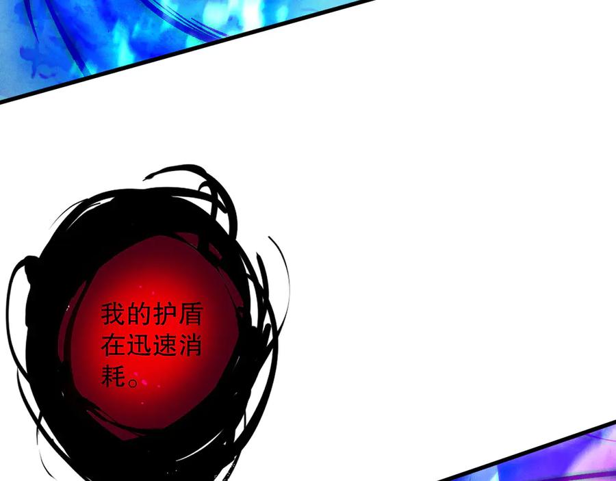 死灵法师！我即是天灾 第125话 对决！ 第42页