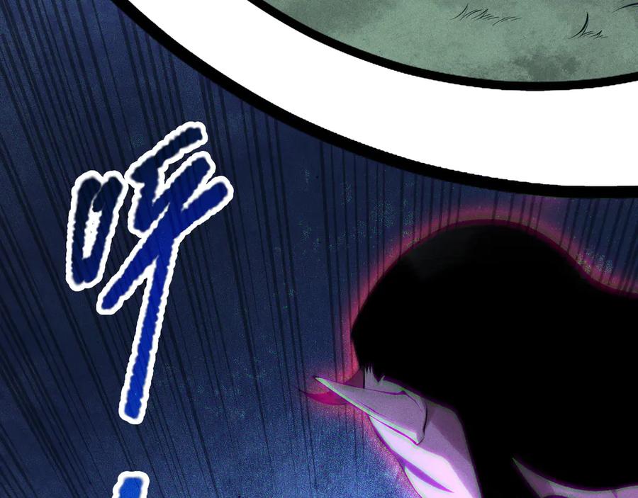 死灵法师！我即是天灾 第125话 对决！ 第47页