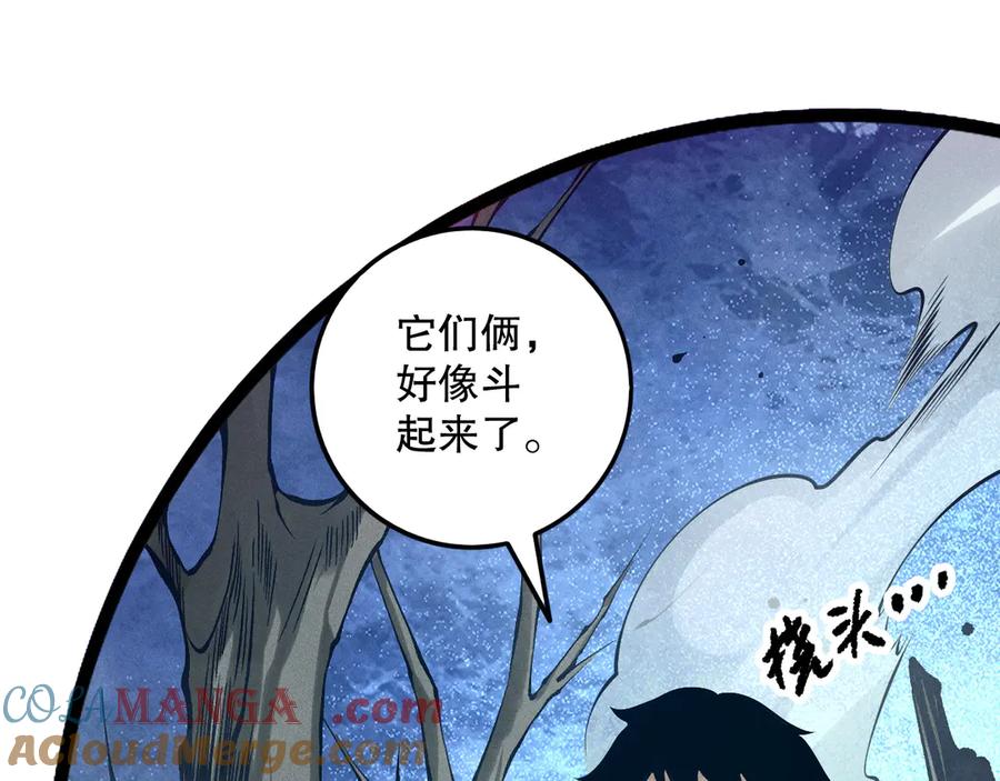 死灵法师！我即是天灾 第125话 对决！ 第45页