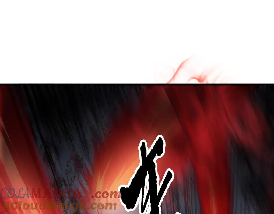 死灵法师！我即是天灾 第152话 孤身一人屠城！ 第29页