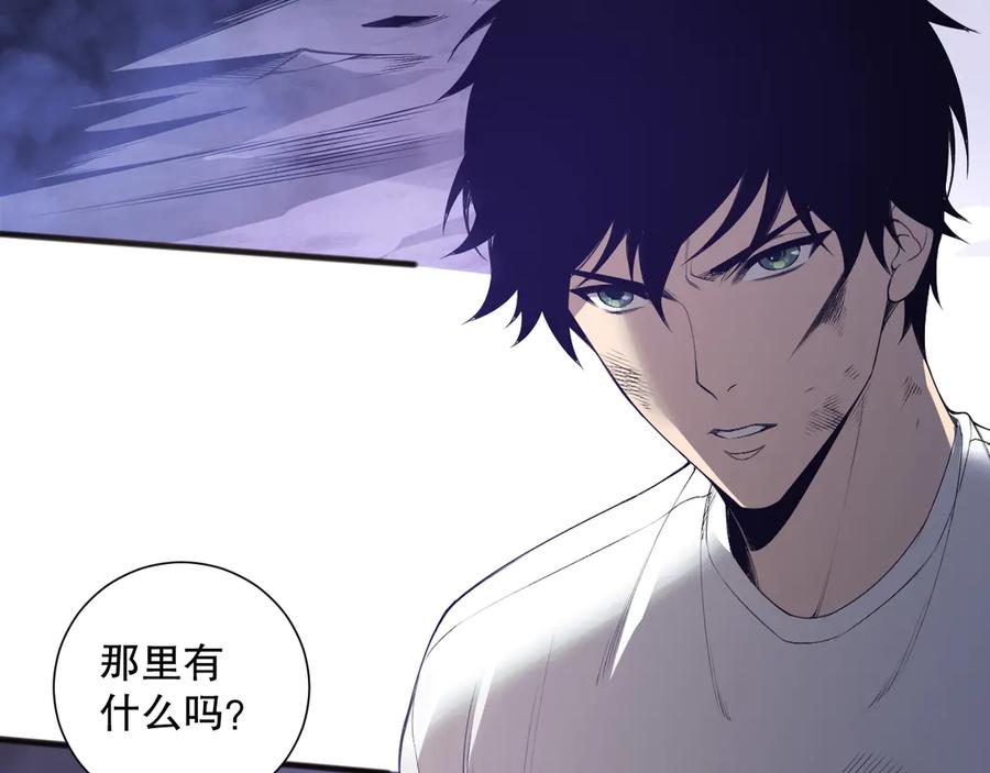 死灵法师！我即是天灾 第152话 孤身一人屠城！ 第20页