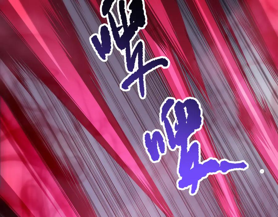 死灵法师！我即是天灾 第152话 孤身一人屠城！ 第27页