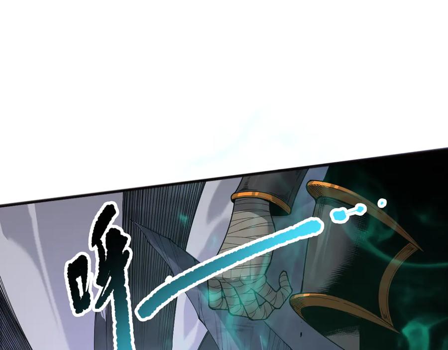 死灵法师！我即是天灾 第152话 孤身一人屠城！ 第23页