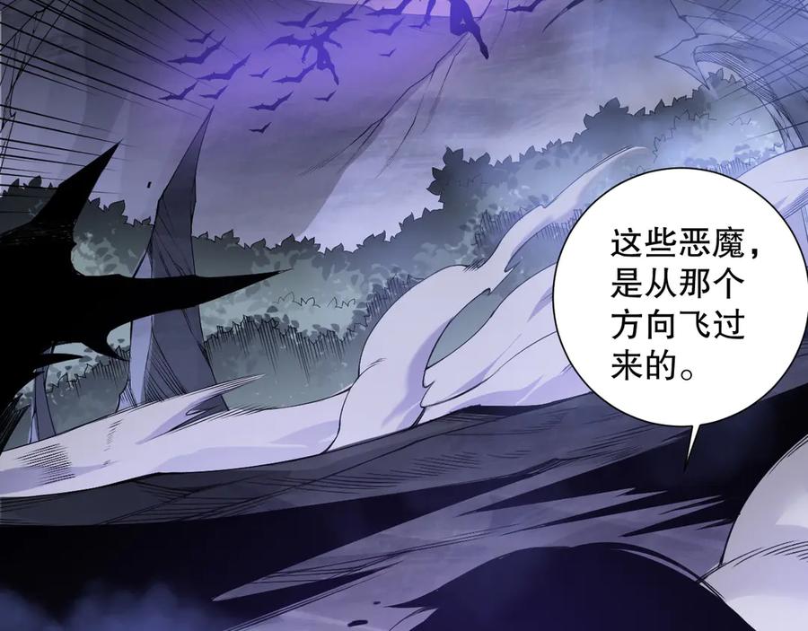 死灵法师！我即是天灾 第152话 孤身一人屠城！ 第19页