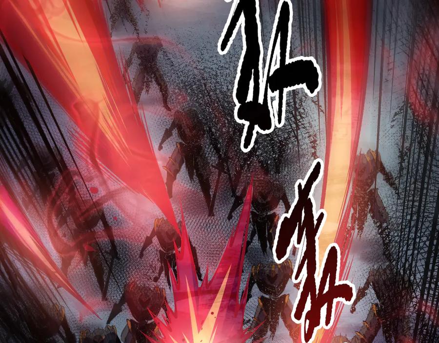 死灵法师！我即是天灾 第152话 孤身一人屠城！ 第30页