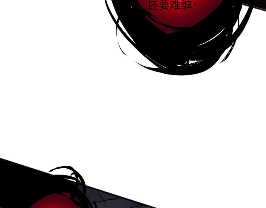 死灵法师！我即是天灾 第152话 孤身一人屠城！ 第36页
