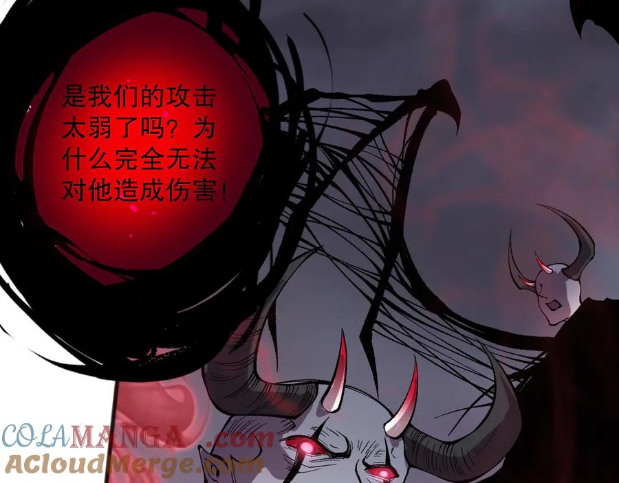死灵法师！我即是天灾 第152话 孤身一人屠城！ 第33页