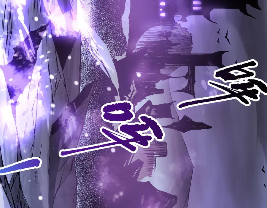 死灵法师！我即是天灾 第152话 孤身一人屠城！ 第48页