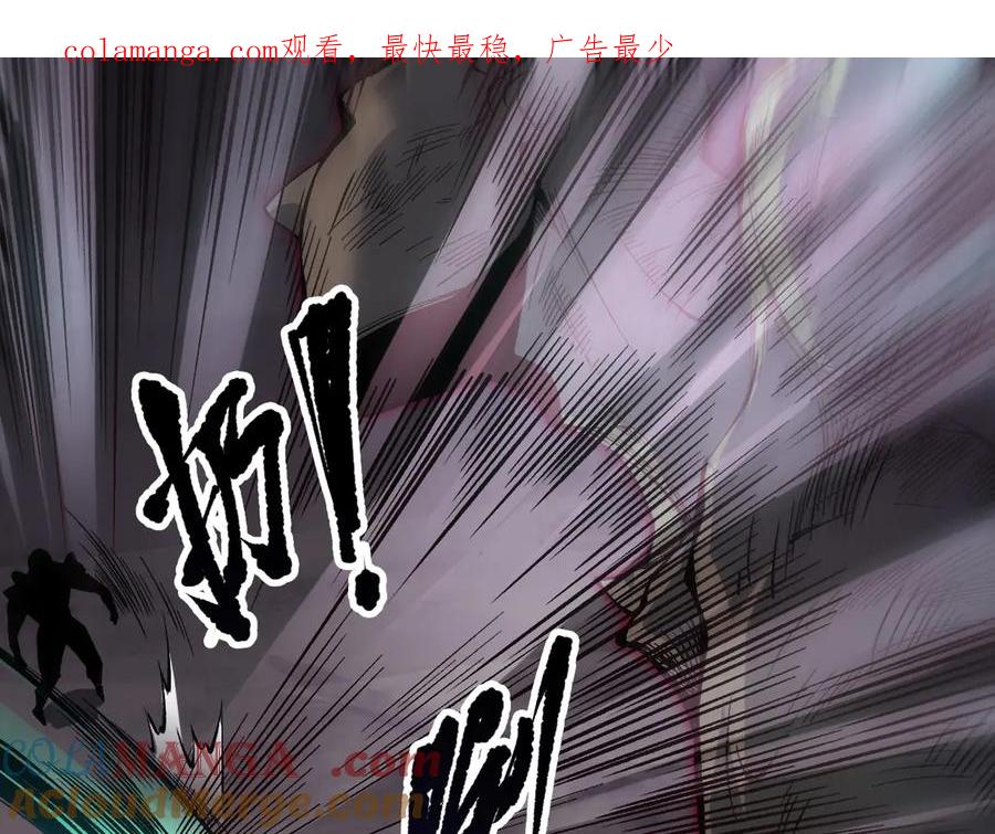 死灵法师！我即是天灾 第152话 孤身一人屠城！ 第1页