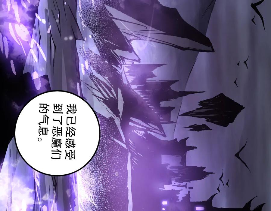 死灵法师！我即是天灾 第152话 孤身一人屠城！ 第47页