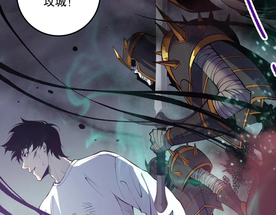 死灵法师！我即是天灾 第152话 孤身一人屠城！ 第51页