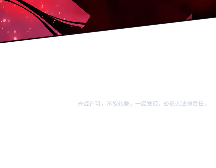 死灵法师！我即是天灾 第156话 人族狂神 第139页
