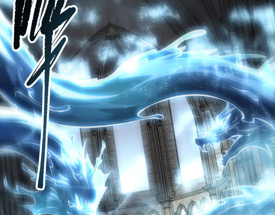 死灵法师！我即是天灾 第162话 帝国公主的震惊 第31页