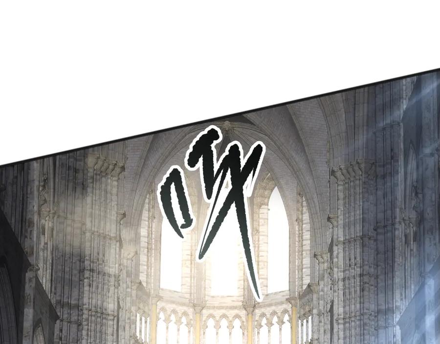 死灵法师！我即是天灾 第162话 帝国公主的震惊 第8页