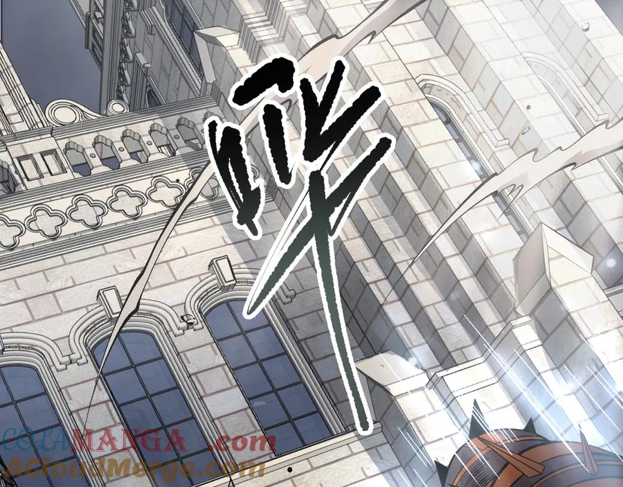 死灵法师！我即是天灾 第162话 帝国公主的震惊 第5页