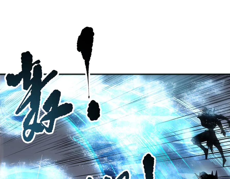 死灵法师！我即是天灾 第162话 帝国公主的震惊 第19页