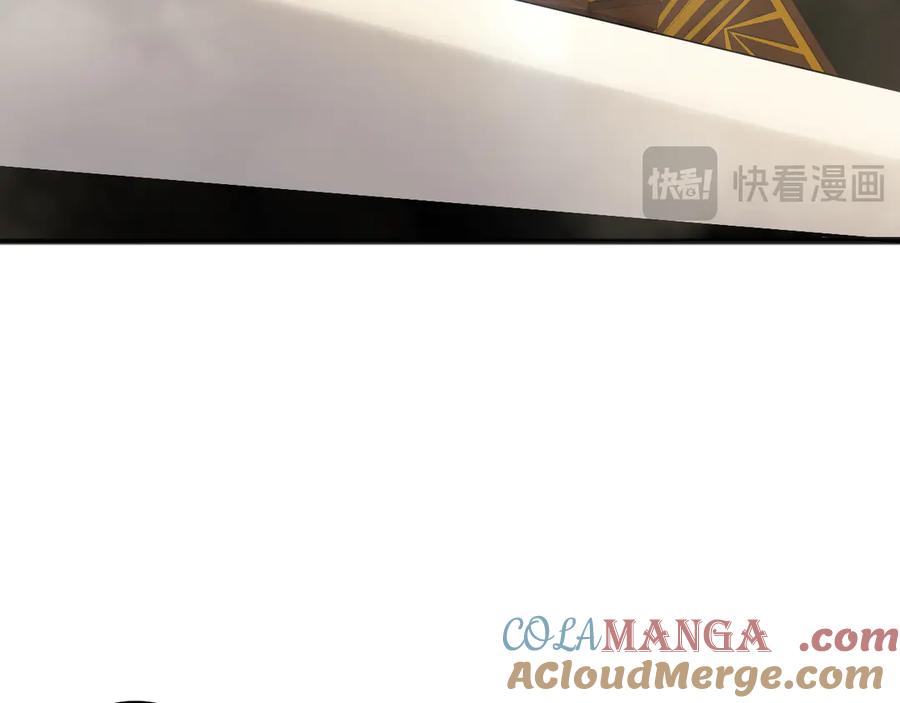死灵法师！我即是天灾 第162话 帝国公主的震惊 第13页