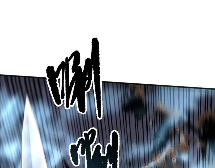 死灵法师！我即是天灾 第162话 帝国公主的震惊 第24页