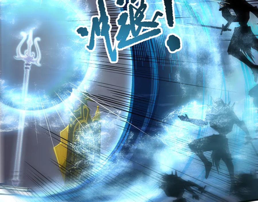 死灵法师！我即是天灾 第162话 帝国公主的震惊 第20页
