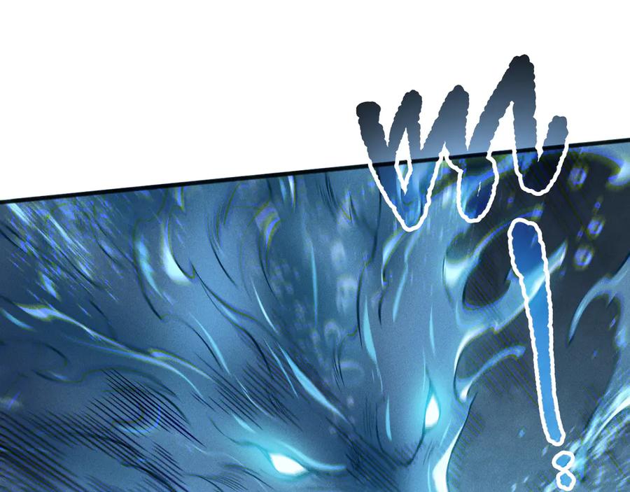 死灵法师！我即是天灾 第162话 帝国公主的震惊 第34页