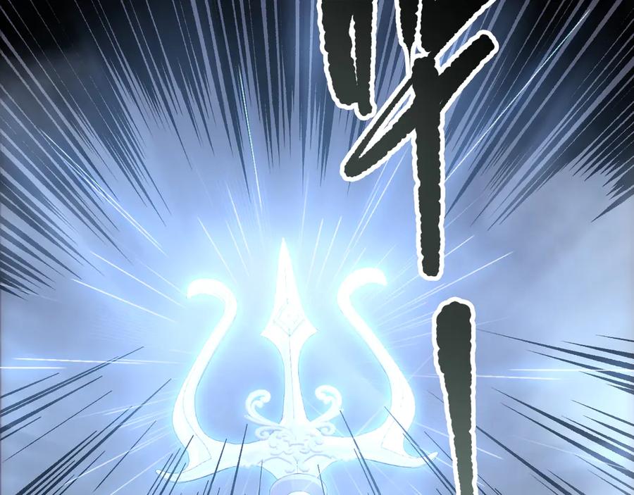 死灵法师！我即是天灾 第162话 帝国公主的震惊 第16页