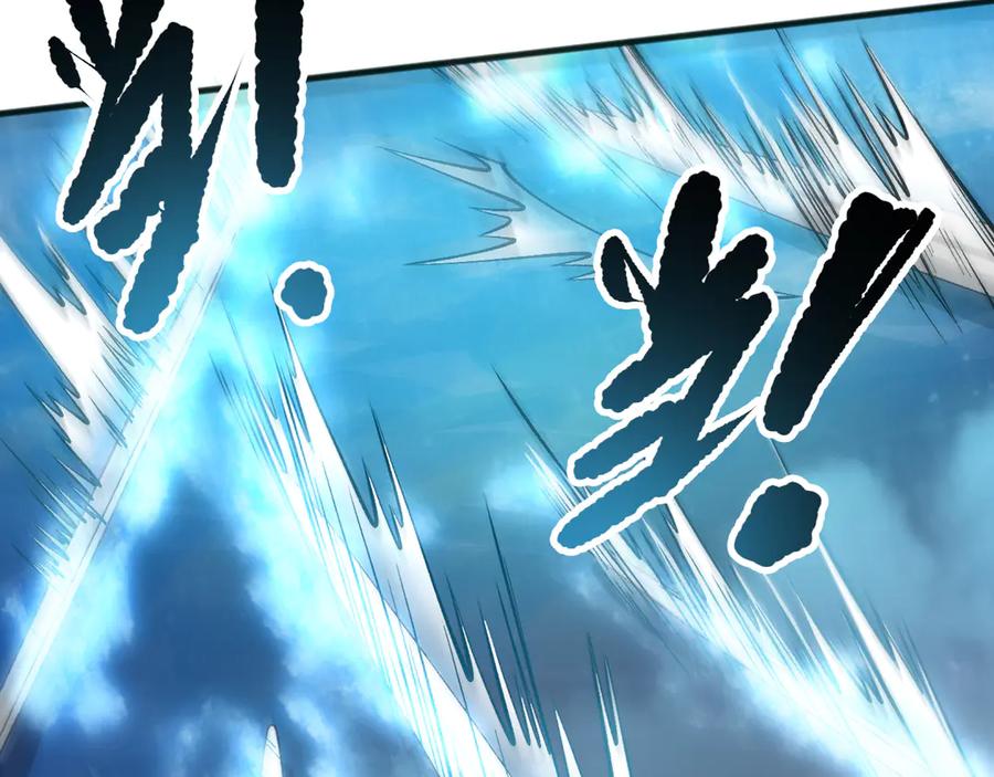 死灵法师！我即是天灾 第162话 帝国公主的震惊 第27页